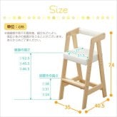 キッズチェア ハイタイプ 高さ調節 子供椅子 子ども椅子 ハイチェア ダイニングチェア 木製 椅子 イス ヴァレリオ VALERIO 入学祝い 新生活