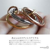 ステンレス 3連リング コネクテッドリング ごつめ ワイド ボリューム マルチ ミックス ゴールド シルバー ピンク 指輪 重厚感 太め 大きめ 存在感 メタル お洒落 重ね 大人っぽい レディース 女性 金属アレルギー対応