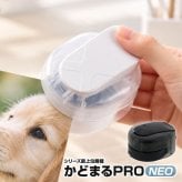 かどまるPRO-NEO サンスター文具 コーナーカッター 角丸 3サイズ 3mm 5mm 8mm 厚口ラミネート対応 コピー用紙5枚 軽い力 紙 写真 名刺 カード POP 角を丸く 角丸パンチ 上位機種 ホワイト ブラック