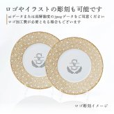 BERNARDAUD ベルナルド エキュム モルドレ デザートプレート 21cm ペア 名入れ彫刻代込み 名前 彫刻 刻印 お祝い プレゼント ギフト 記念日 高級 ブランド 開店祝い 新築祝い 誕生日 法人 お皿 プレート インテリア ゴールド ブロンズ 金