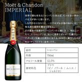 モエ 名入れ MOE お酒 白 シャンパン シャンドン 750ml ワイン モエ・エ・シャンドン 750 ボトル 名前入り プレゼント ギフト 面白い センス 定年退職 還暦祝い 退職祝い 男性 女性 お祝い 古希 喜寿 傘寿 米寿 卒寿 白寿 百寿 敬老の日