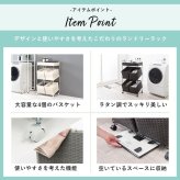 ラック ランドリー 3段 幅56cm カゴ 洗濯かご 4個つき 洗濯機 収納 おしゃれ スリム 縦型 洗濯機収納 ランドリー収納 ホワイト グレー 収納棚 洗濯物 洗面所 脱衣所 新生活