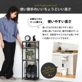 コンソールテーブル Calm W30 ONES0354 幅30cm  玄関収納 シンプルスタイル モダン 角型 木製 コンソールラック幅30cm 奥行21cm 高さ80cm