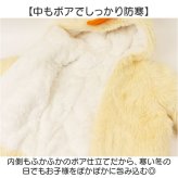 キッズ アウター 通販 キッズパーカー ジップパーカー 上着 羽織 羽織り 子供服 子ども服 こども 長袖 フード あったかい あたたかい 軽い ボア 通園 男の子 女の子 男女兼用 ユニセックス 可愛い かわいい カジュアル 春 夏 おしゃれ オシャレ 防寒