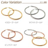 フープピアス 金属アレルギー ステンレス ピアス 大ぶり 直径40mm×幅2mm ゴールド ホワイトゴールド ピンクゴールド 片耳 医療用 輪っか リング ピアス プレゼント