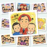 似顔絵 還暦祝い 贈り物 名入れ プレゼント 手描き ギフト 還暦 60歳 誕生日 お祝い 記念日 お母さん 家族 両親 お父さん 名入れ 修正無料 下書き確認 そっくり かわいい 親孝行 実績多数 長寿 60歳 思い出 還暦 ブライダルギフト 百寿祝い 卒寿祝い ハロウィン 闘病中の方への励まし 大量注文 贈答品 サプライズ 結婚祝い メモリアルギフト 初任給