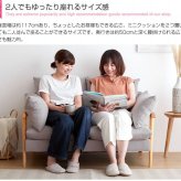 ソファ 座椅子 ー 2人掛け 2P 二人掛け 北欧 おしゃれ かわいい 肘付き 韓国 インテリア 新生活 一人暮らし ひとり 幅121cm I字型 sofa ファブリック 天然木