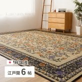 夏ラグ 夏用カーペット 国産 い草ラグ イデア 約261×352cm 江戸間6帖 6畳 い草カーペット 上敷き 花ござ 花柄 新生活