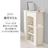 収納家具 ラック マントルピース RCC-1544 オープン キャビネット システム ディスプレイ棚 ボード すき間収納 大人女子 シンプル 小物置き メイク道具 ドレッサー ワンルーム 可動棚 一人暮らし