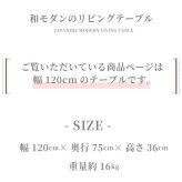 テーブル 座卓 軽量 長方形 120 おしゃれ 折れ脚 旅館 客室 ロー 折りたたみ 国産 日本制 折れ脚長方形 120cm×75cm 完成品