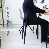 スタッキングチェア チェア おしゃれ 北欧 ダイニングチェア 軽量 コンパクト 重ねて収納 省スペース シンプル モダン カフェ風 椅子 来客用 業務用 ナチュラル シンプル 北欧 レトロ 西海岸 ミッドセンチュリー