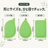 3種セット キッチンスポンジ まとめ買い セット へたらない 長持ち 台所スポンジ 台所用スポンジ 食器用スポンジ 両面使い 汚れが落ちる ハード ソフト