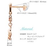 ハワイアンジュエリー ゴールド ピアス プルメリア ピンクゴールド ピアス 誕生石 選べる ミル打ち ジルコニア ミルグレイン 揺れる カラーストーン 片耳(1個)購入可 K14 シリコンキャッチ 20G ゲージ BY THE SEA バイザシー プレゼント ハロウィン 【品番：GE413R】