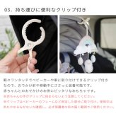 amanoppo あまのっぽ ベビーカーメリー ～アヒルさんとお出かけ～ | ベッドメリー ベビーカートイ クリップ付き 音が鳴る  どうぶつ 動物 あひる ベビーカー バッグ 持ち運び