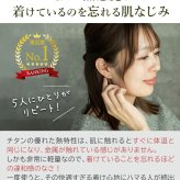セカンドピアス 純チタン 軸太0.75mm 長さ10mm つけっぱなし 100％純チタン ピアス 星 金属アレルギー対応 返金保証 医療用 片耳 1個 耳たぶ