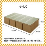 ベッド 寝具 防災 避難 備え ユニット 畳 段ボール シングル 約100×200cm 5連