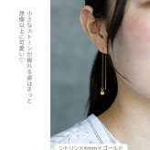 アメリカンピアス レディース ステンレス 金属アレルギー対応 チェーン 天然石 4mm 全品1個ずつバラ売り ピアス 揺れる サージカル 医療用 シンプル アメピ 初心者向け プレゼント