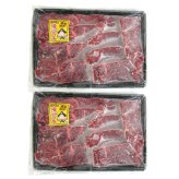 岡山備前牛 モモ 焼肉用 400g入 計2パック 牛肉 冷凍 国産 牛モモ肉 スライス 牛もも 赤身【北海道・沖縄県・離島 配送不可】
