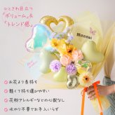 バルーン 花束 フラワー 発表会 発表会バルーン 大きい ダンス ダンスバルーン 誕生日 卒業 入学 韓国 推し活 女子 プレゼント 可愛い 小学生 中学生  高校生 SNS 記念写真 名入れ 入学 大学 高校生 卒業式 成人式 誕生日おしゃれ オーロラ