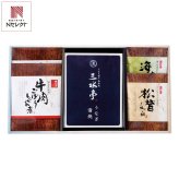 三河一色産うなぎの蒲焼 お吸物セット 5点入 うなぎ蒲焼 惣菜 詰め合わせ お吸い物 汁物【北海道・沖縄県・離島 配送不可】