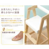 キッズチェア ハイタイプ 高さ調節 子供椅子 子ども椅子 ハイチェア ダイニングチェア 木製 椅子 イス ヴァレリオ VALERIO 入学祝い 新生活