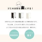 収納家具 ラック ゴミ箱 ごみ箱 ダストボックス おしゃれ ゴミ袋掛け ワゴン 分別 目隠し カバー 省スペース 袋かけ フック付き キャスター付き 防水 ラタン調 シンプル スリム 約幅26×奥行40×高さ60.5cm 分別ごみ箱 引っ越し 新生活