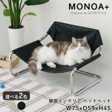 ペットソファ ペットベッド ペットチェア 犬用ソファ ネコ用ソファ おしゃれ かわいい 外国風 高級感 ゴージャス エレガント カードル 75cm×59cm