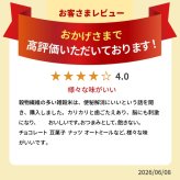 【幸せ福袋】選べる 1,500円/5,000円/7,000円 雑穀米 お菓子 おつまみ チョコレート 豆菓子 ナッツ オートミール 健康 ギフト お配り用