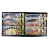 お歳暮・冬ギフト 丸七佐藤水産 レンジで簡単焼魚詰合せ (FW-50) ※送料無料(北海道・沖縄・離島への配送不可)