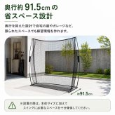 ゴルフ練習用ネット 打ちっぱなしネット 2.8ｍ×2.4m 打撃練習 ゴルフ フルショット アプローチ トスバッィング 野球 少年野球 リトルリーグ 野球 硬式野球 軟式野球 テニス ドライバー アイアン ラウンド レッスン 新発売