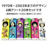 忌野清志郎 電子ガスライター 20本セット デザイン6種 CR対応 使い切り かっこいい おしゃれ カラフル 使い捨て たばこ 箱入り 喫煙具 メンズ ギフト プレゼント