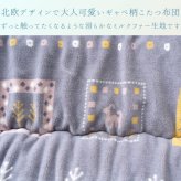 こたつ掛け布団 カリエ ギャベ柄 ブラウン グレー 205×205cm 205×245cm 205×285cm 205×315cm 日本製 ミルクファー 東レマッシュロン ポリエステル 手洗い ずれ防止ループ 掛け布団単品 北欧 こたつ布団 コタツ布団