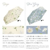 plantica × Wpc. フラワープリントタイニー 折りたたみ傘 PLP003-001-102 定形外 送料無料 日傘 傘 折りたたみ フラワー 花柄 UVカット100% 完全遮光 遮熱 晴雨兼用 撥水加工