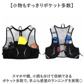 ランニング バックパック 軽量 通販 ランニングベスト 可愛い ランニングリュック ジョギングリュック リュック サイクリング ベスト マラソンザック 超軽量 通気性 男女兼用 大人 レディース メンズ ポケット ハイドレーションバッグ スポーツリュック
