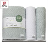 びおふわ 至極のふんわりタオル ギフトセット 2種 計3枚入 タオル 綿100％ タオルセット コットンタオル