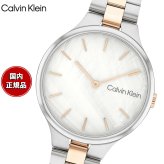 カルバン クライン CALVINKLEIN LINKED38 腕時計 レディース クォーツ 25200428 カルバンクライン