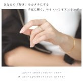 ハワイアンジュエリー リング オーダーメイド 結婚指輪 刻印 無料 誕生石入れ可 1号～29号 幅6mm マイレリーフカットアウト ギフト対応可 指輪 マリッジリング K14ゴールド メンズ レディース 誕生日 プレゼント【品番：KJGR-002】