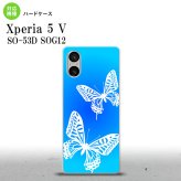 Xperia 5V Xperia 5V スマホケース 背面ケース ハードケース 蝶 青 2023年 10月発売 nk-xp55-856