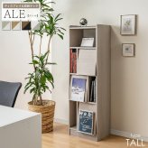 収納家具 ラック ディスプレイ ALE-1545 トールタイプ 日本製 フラップ扉 収納棚 扉付き 4段 ホワイト 本棚 幅45 高さ150 飾り棚 北欧 おしゃれ リビング収納 マガジン 木製 A4