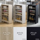 食器棚 キッチン収納 隙間収納 洗面所収納 ランドリーラック ランドリー収納 スリム 可動棚 すきま収納 洗面所用キャビネットサニタリー 幅20x84x45cm 収納ラック ランドリーチェスト 収納家具 脱衣所 洗面所 収納 ：