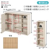 スライド棚付きコミックラック (約)幅60×奥行33×高さ92cm (約)幅90×奥行33×高さ92cm (約)幅120×奥行33(取手含む:37.5)×高さ92cm ナチュラル パーティクルボード 組立式 取り出しやすい ブラウン ストーングレー