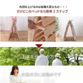 山型ヒノキ シングルサイズ 檜 ひのき すのこ 木製 湿気対策 湿度 カビ対策 シングル 折り畳み コンパクト 省スペース ひとり暮らし ナチュラル