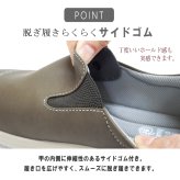 pansy パンジー スリッポンシューズ 靴 レディース 誕生日 結婚記念日 母 妻 祖母 娘 友達 親戚 兄弟 母の日 クリスマス ホワイトデー 卒業 入学 ラッピング ギフト 軽量 4e 幅広 外反母趾 フラットソール リボン シンプル サイドゴム 柔らかい 屈曲性 歩きやすい 履きやすい旅行