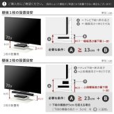 WALLインテリアテレビスタンドV4+棚板セット 2点セット 50~100v対応 フロアタイプ 壁寄せテレビ台 テレビボード TVスタンド 背面収納 コード収納 ホワイト 白 ブラック 黒 ウォールナット ブラウン テレビ台