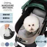 MANDARINE BROTHERS マンダリンブラザーズ アイシーコージーミニマット