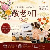 青森県 津軽海峡産 あんこう鍋セット（6～8人前） きあんこう アンコウ鍋 あんこう鍋 鮟鱇 黄鮟鱇 風間浦 お取り寄せ ギフト 贈り物 敬老の日 向き 鍋セット プレゼント あんこう 風間浦鮟鱇 ankou アンコウ あんこう肝 海鮮
