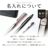 パーカー ボールペン ソネット 名入れ ギフト プレゼント 高級 ブランド 筆記具 父の日 男性 女性 メンズ レディース 人気 純正 記念品 誕生日 ビジネス オフィス 送別 卒業祝 入学祝 就職祝 退職祝 昇進祝 定年 内祝 還暦 ラッピング おしゃれ PARKER