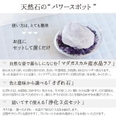 【大きな水晶原石＋浄化皿＋選べるさざれ石】天然石 パワーストーン 浄化セット マダガスカル産水晶 ラフ原石 ブレスレット 玄関