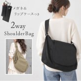 REAIMER バッグ MSC26056 通販 斜めがけバッグ ショルダーバック ボディバッグ 2way 大容量 A4 マザーズバッグ キャンバスショルダー 通勤 通学 旅行 大きめ 大人 ノートPC収納 チャーム付き リエメ カジュアル レディースバッグ