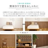 吸音パネル 80×30cm 6枚セット ウッドパネル ウォールパネル 吸音材 吸音ボード 木目調 壁材 防音対策 騒音対策 DIY 賃貸対応 工事不要 簡単施工 生活音 話し声 ペット テレビ 楽器 子供部屋 リビング 寝室 おしゃれ 内装材